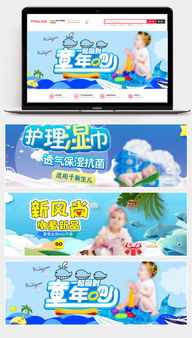 夏日童趣，智趣相伴 | 夏季時(shí)尚大氣母嬰玩具促銷專場(chǎng)