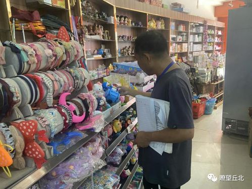 丘北市市場監(jiān)督管理局 聚焦“三舉措”，筑牢兒童玩具安全防線